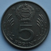 5 форинтов 1983г. Венгрия,состояние ХF - Мир монет