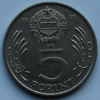 5 форинтов 1989г. Венгрия,состояние ХF - Мир монет
