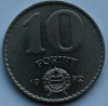 10 форинтов 1972г. Венгрия,состояние ХF - Мир монет