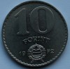 Венгрия.  10 форинтов  1971г. регулярный чекан, ходячка. - Мир монет
