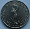 Венгрия.  10 форинтов  1971г. регулярный чекан, ходячка. - Мир монет