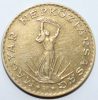 10 форинтов 1984г. Венгрия,состояние VF - Мир монет