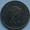 20 форинтов 1982г. Венгрия,состояние VF - Мир монет