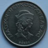 20 форинтов 1984г. Венгрия,состояние ХF - Мир монет