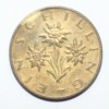 1 шиллинг 1990г. Австрия, алюминиевая бронза , состояние VF+. - Мир монет