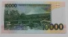 Банкнота  10.000 добр 2013 г. Сан Томе и Принсипи. Мост, состояние UNC. - Мир монет
