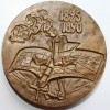 Настольная медаль "А.Ф.Можайский". - Мир монет