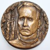 Настольная медаль "В.К.Арсеньев". - Мир монет
