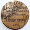 Настольная медаль "В.К.Арсеньев". - Мир монет