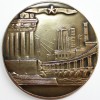 Настольная медаль "Город-Герой Волгоград" - Мир монет