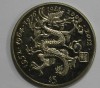 5 долларов 2000г. Либерия. Год Дракона, Лунный календарь, состояние UNC. - Мир монет