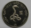 5 долларов 2000г. Либерия. Год Змеи, Лунный календарь.  состояние UNC. - Мир монет
