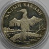 1 рубль 2003г. СПМД. Малый Баклан, Красная Книга,  чистого серебра 15,55гр, пруф. - Мир монет