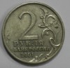 2 рубля 2001г.  СПМД. Ю. Гагарин, состояние VF-XF. - Мир монет