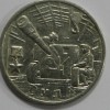 2 рубля 2000г. ММД. Тула  Город-Герой, мешковая. - Мир монет