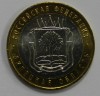 10 рублей 2007г. Липецкая область. ММД , гурт рубчатый, биметалл, вес 8,4гр, состояние UNC, тираж 10 млн.экз. - Мир монет