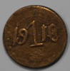 Жетон 1 рубль 1918г. Екатеринославское общество слепых,медь,состояние VF-XF. - Мир монет