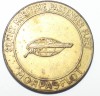 Жетон Морского пассажирского флота, бронза, диаметр 24мм,состояние VF. - Мир монет