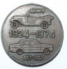 Памятный жетон " 50 лет Автомобильной промышленности СССР", состояние VF-XF. - Мир монет