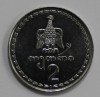 2 тетри 1993г. Грузия, состояние UNC. - Мир монет