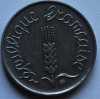1 сантим 1964г. Франция, никель,состояние XF - Мир монет