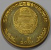 100 вон 2001г. Северная Корея,  Буддистский храм,  позолота, состояние UNC - Мир монет