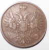 2 копейки 1852г. ЕМ, Николай I , орел 1849г., медь,  состояние XF+. - Мир монет