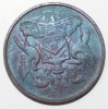 1 цент 1973г. Тринидад и Тобаго, состояние XF. - Мир монет