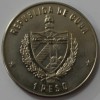 1 песо 1981г. Куба. Центрально-американские игры -82. Талисман, состояние UNC - Мир монет