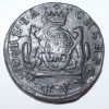 2 копейки 1771г. Екатерина II. Сибирская монета,  медь, состояние VF+ - Мир монет