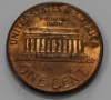 1 цент 2005г. США. D, состояние XF - Мир монет
