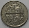 10 крон 1987г. Исландия, Сельди, никель, состояние ХF - Мир монет