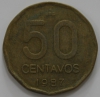 50 сентаво 1987г. Аргентина, состояние VF - Мир монет