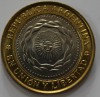 2 песо 2011г. Аргентина , состояние UNC - Мир монет