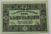 Банкнота 3 рубля 1919г. Грузия,состояние aUNC. - Мир монет