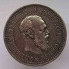 50 копеек 1894г. АГ, Александр III, серебро 0,900, вес 10гр, состояние XF+. - Мир монет