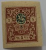 Деньги-марки   3 рубля  1919г. Главного Командования Вооруженными Силами на юге России. Генералы Деникин и Врангель. г. Новочеркасск, состояние XF - Мир монет