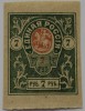 Деньги-марки   7 рублей  1919г. Главного Командования Вооруженными Силами на юге России. Генералы Деникин и Врангель. г. Новочеркасск, состояние XF - Мир монет