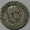 50 сентаво 1911 г. Колумбия, серебро 500 пробы, состояние VF - Мир монет