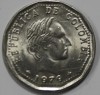 50 сентаво 1979 г. Колумбия,  состояние XF - Мир монет