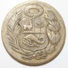 1 соль 1961г. Перу, состояние VF - Мир монет