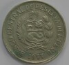 5 соль 1977г. Перу, состояние VF-XF - Мир монет