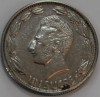 1 сукре 1978г. Эквадор, состояние VF - Мир монет