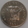 50 сукре 1991г. Эквадор, состояние UNC - Мир монет