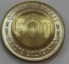500 сукре 1997г. Эквадор, состояние UNC - Мир монет