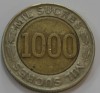 1000 сукре 1997г. Эквадор, состояние VF - Мир монет
