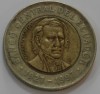 1000 сукре 1997г. Эквадор, состояние VF - Мир монет