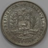 1 боливар 1967г. Венесуэла, состояние ХF - Мир монет