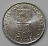 500 драхм 2004г. Греция. Олимпийский стадион Игр 2004г., состояние UNC - Мир монет