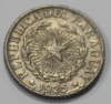 50 сентаво 1925г. Парагвай, Звезда,состояние VF - Мир монет